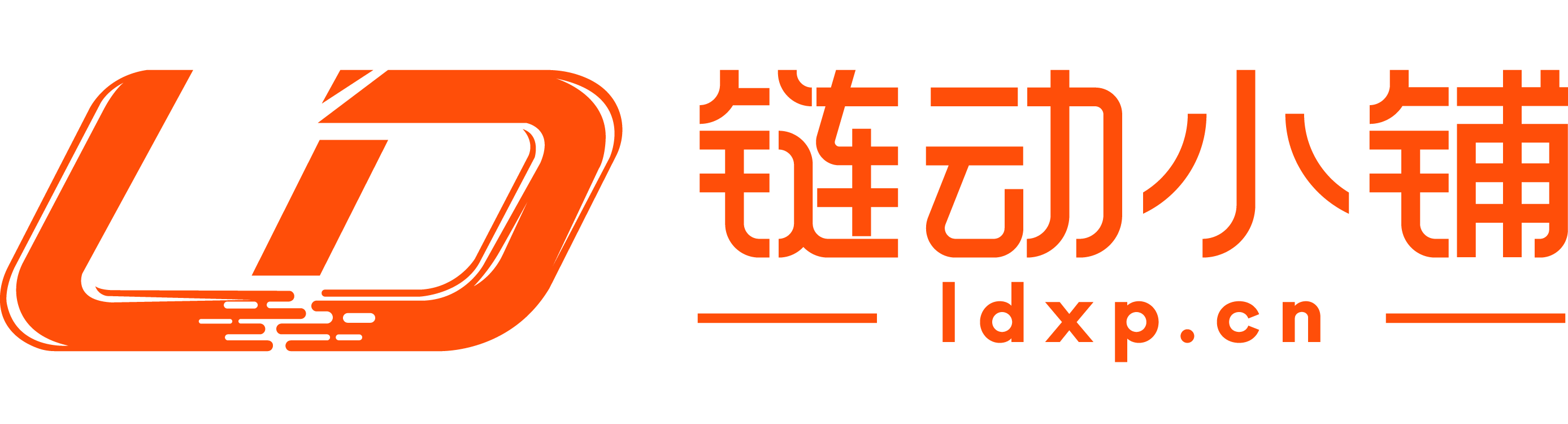 链动小铺